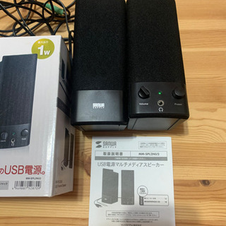 パソコンからの電源供給でコンセントが不要のUSB電源スピーカー