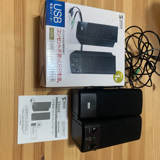 パソコンからの電源供給でコンセントが不要のUSB電源スピーカーの画像