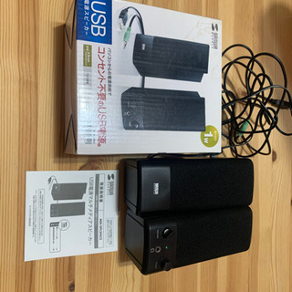 パソコンからの電源供給でコンセントが不要のUSB電源スピーカーの画像
