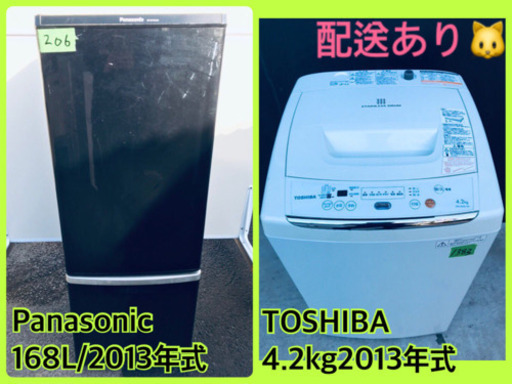 冷蔵庫/洗濯機！！激安日本一♪♪販売台数1,000台突破記念★