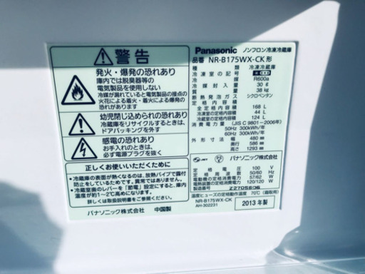 冷蔵庫/洗濯機！！激安日本一♪♪販売台数1,000台突破記念★