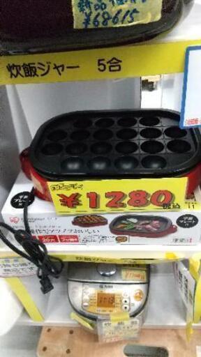 たこ焼きメーカー 41110