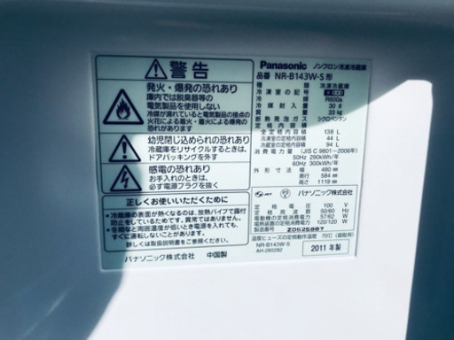 安心安全セット！！大特価★冷蔵庫/洗濯機✨✨