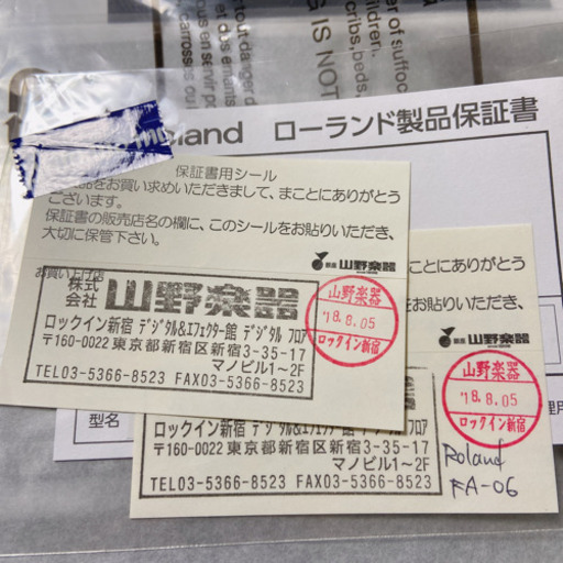 Roland シンセサイザー FA-06 ペダル付き