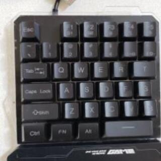 【PC・PS4対応】ゲーミングキーボード片手用