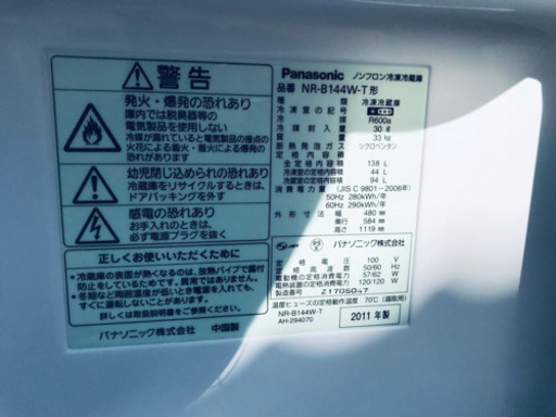 激安日本一♬一人暮らし応援！洗濯機/冷蔵庫♬