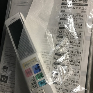 エアコン RAS - L 28 FE 4 HITACHI RAS-JT28FE4 2016年製 ～10畳用 ルーム エアコン
