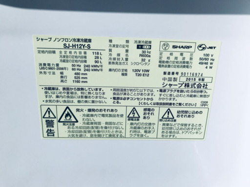 ☆高年式セット☆洗濯機/冷蔵庫♪ 新生活家電！ の通販はau PAY 