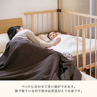 ★ご商談中★ファルスカ　farska　ベッドサイドベッド０３　BED SIDE BED ０３　添い寝安全ベルト付きの画像