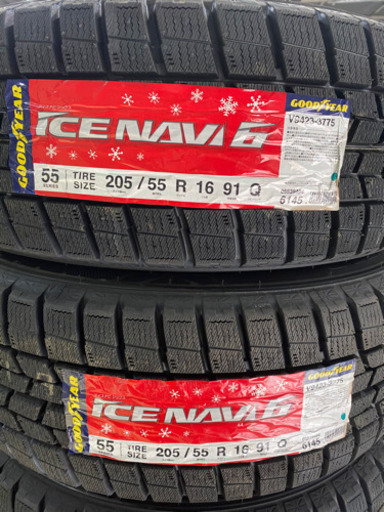 本日交換できます。新品 205/55R16 スタッドレスタイヤ　アルミホイールセット　ノア　ヴォクシー　など