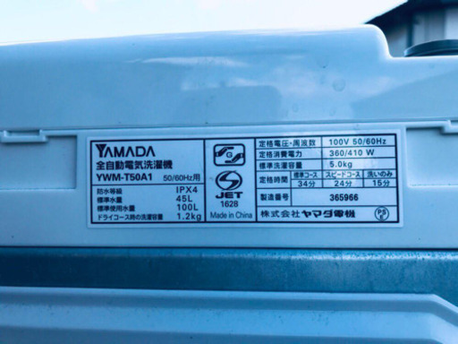 ♬高年式♬単身用セット★冷蔵庫/洗濯機！！　　
