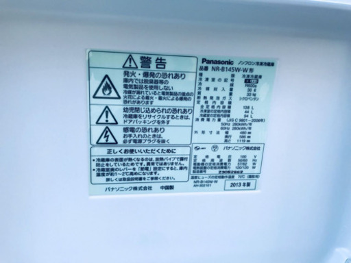 洗濯機/冷蔵庫★★本日限定！！激安日本一♪♪