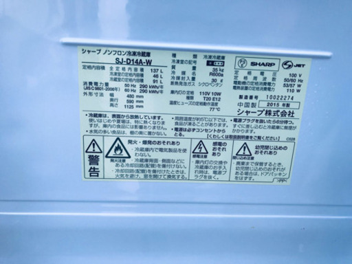 新生活家電✨✨洗濯機/冷蔵庫★一人暮らし必見！