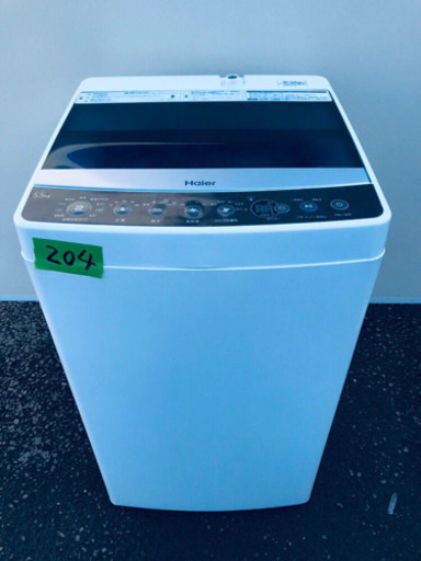 ！！高年式！！家電セット♪洗濯機/冷蔵庫✨