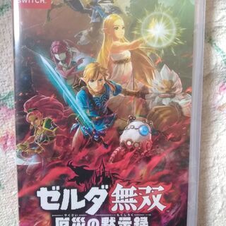 ゼルダ無双 厄災の黙示録 -Nintendo Switch
