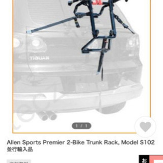 車載バイクキャリーアー