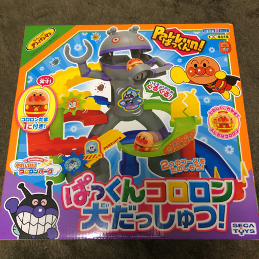アンパンマン　ぱっくんコロロン　大だっしゅつ！　新品