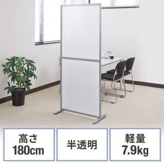 シンプルパーティション 30枚セット （中古です、目立つ傷など