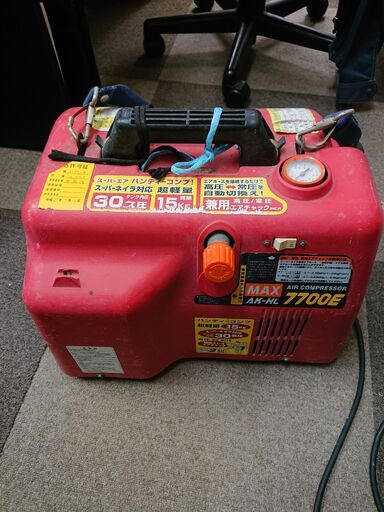 N　12-617　MAX　エアコンプレッサー　AK-HL7700E　スーパーネイラ対応