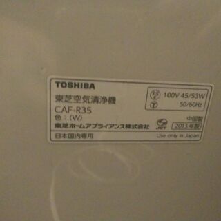 空気清浄機
