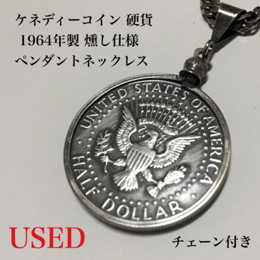 ◉お値引き交渉OK！