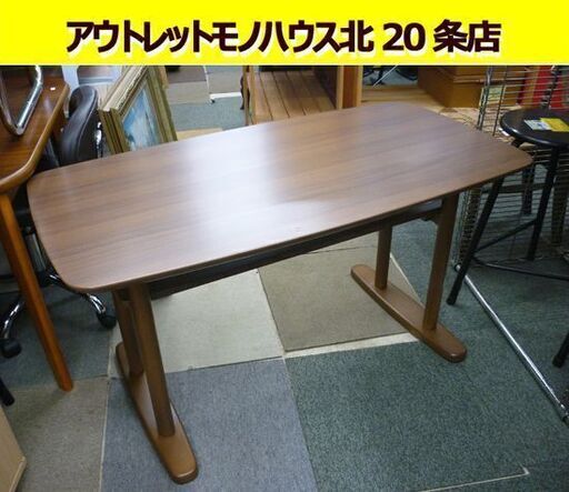 ☆センターテーブル リビングテーブル 幅1150mm 奥行600mm 高さ600mm  ニトリ サラ ミドルブラウン 札幌 東区