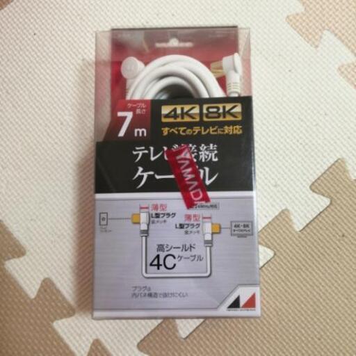 テレビ用ケーブル