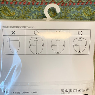 新品✨トイレフタカバーの画像