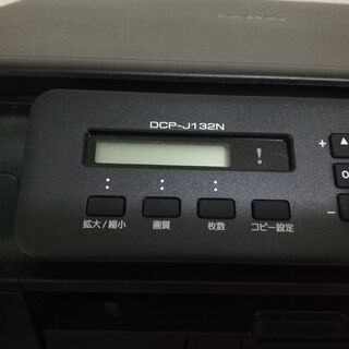プリンターあげます。の画像
