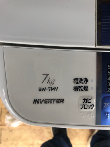 HITACHI 2012年製洗濯機　7キロ