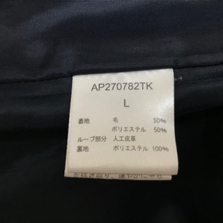 ダッフルコート　ネイビー　apart by lowrys（アパートバイローリーズ）の画像
