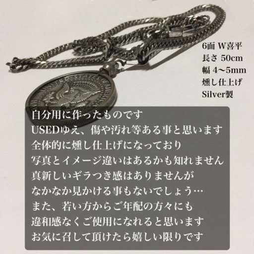 ◉お値引き交渉OK！