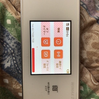 UQ ポケットWiFi  UQWiMAX speed WiFi ...