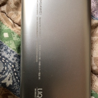 UQ ポケットWiFi  UQWiMAX speed WiFi NEXT W06&W052台セットの画像