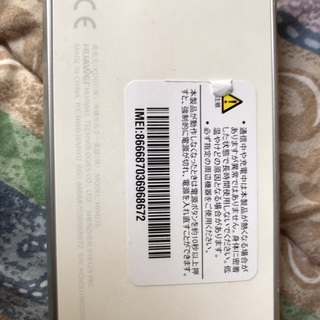 UQ ポケットWiFi  UQWiMAX speed WiFi NEXT W06&W052台セットの画像