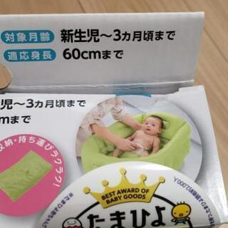 Richell ふかふかベビーバス 使用1ヶ月のみの画像