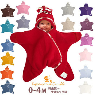 【ほぼ未使用】おくるみ アフガン 星形 Tuppence & Crumble Starsnugの画像
