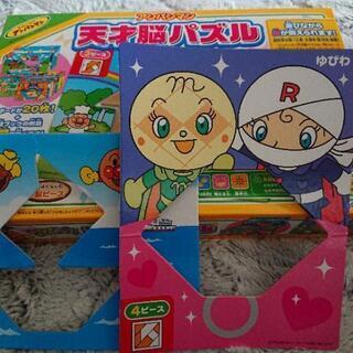 値下げ  アンパンマン 天才脳パズルの画像