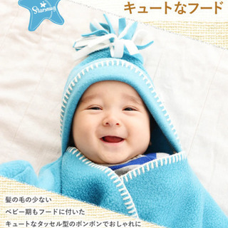 【ほぼ未使用】おくるみ アフガン 星形 Tuppence & Crumble Starsnugの画像