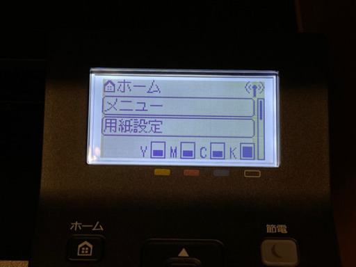 引取のみ　美品 CANON LBP621C カラーレーザープリンター Satera