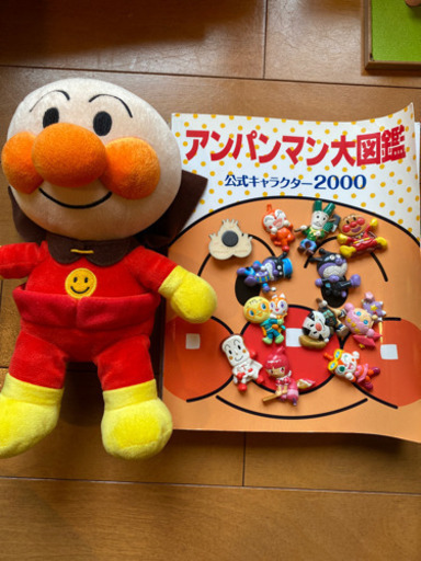 アンパンマン　ぬいぐるみ、大図鑑、マグネット