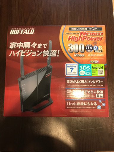 buffalo 無線LAN