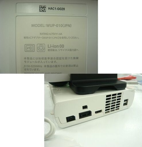 任天堂 Wii U 本体 動作確認 初期化済み ルイージ コントローラー セット 白 32GB WUP-101 箱なし ウィー 札幌市