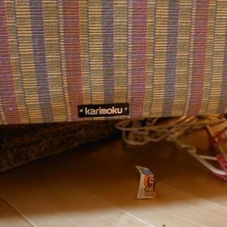 カリモク ソファーの画像