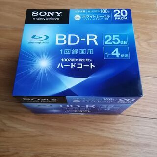 取引中　録画用 BD-R メディア 20枚セット 未開封の画像