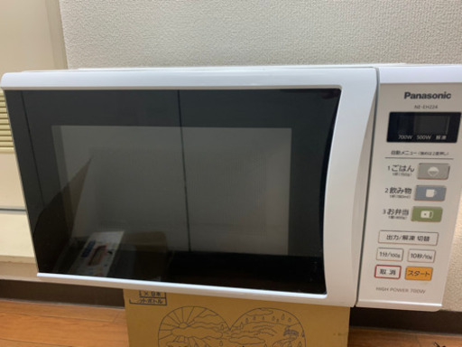 電子レンジ Panasonic NE-EH224