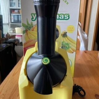 【お譲りします】ヨナナス（中古品）の画像