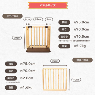 決まりました☆新品 ベビーサークル ベビーゲート 木製パーテーション