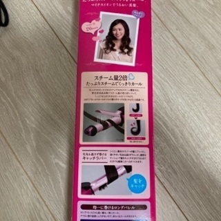 【美品】テスコム ione マイナスイオンスチームヘアーアイロン 26mm ピンク IPM1626-Pの画像