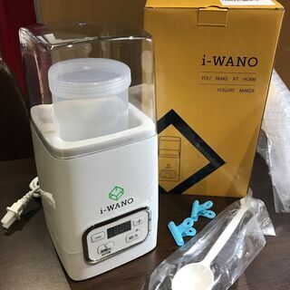 【店頭販売済】☆iーWANO　牛乳パックのままポンッ　ヨーグルト...
